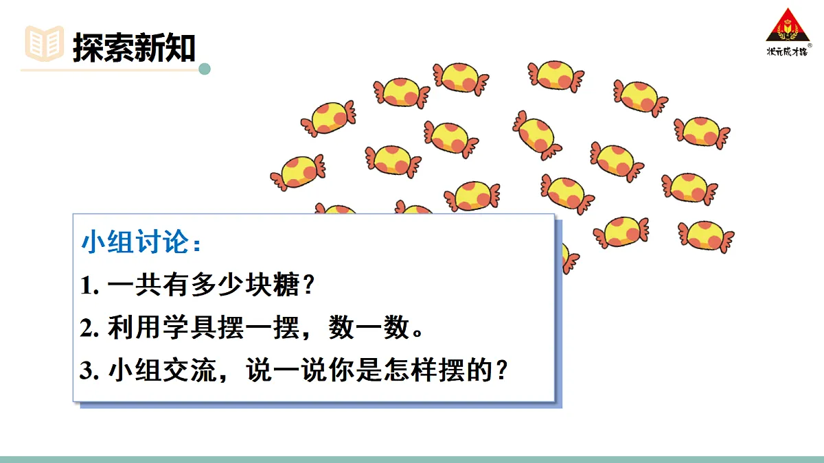 18467567第3页