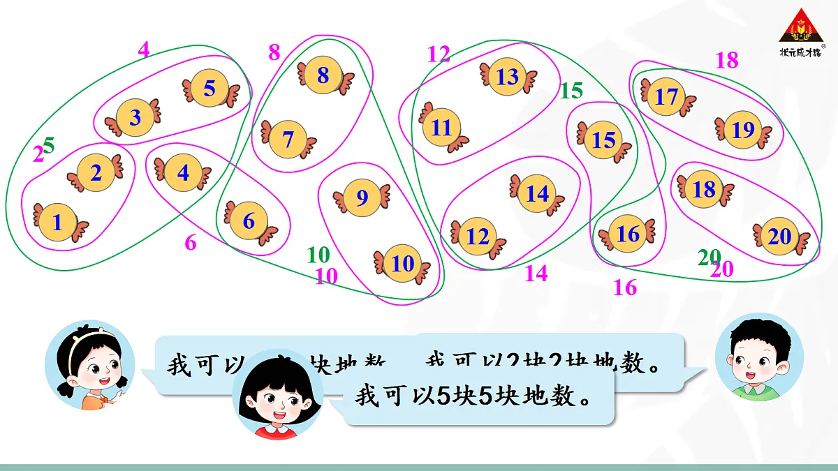 18467567第4页