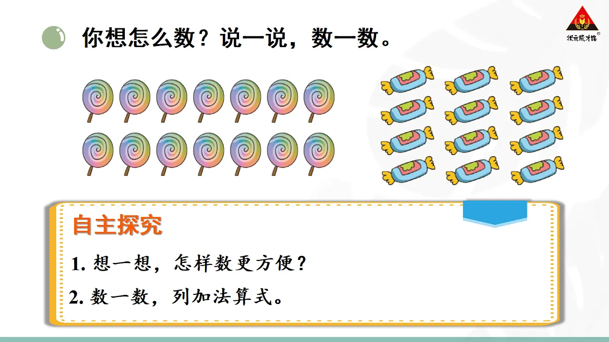 18467567第5页
