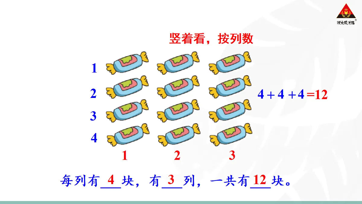 18467567第7页