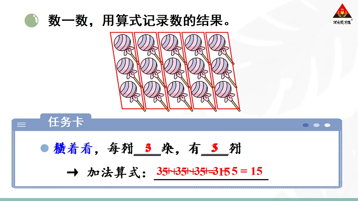 18467567第8页