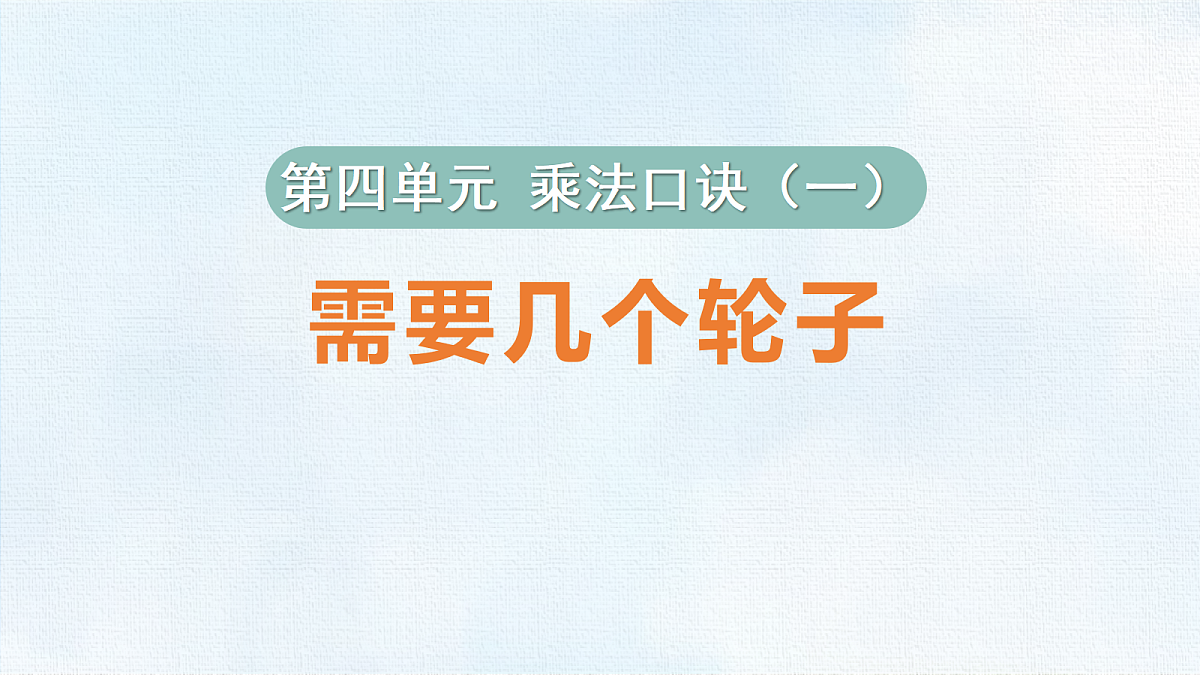 18467700第1页