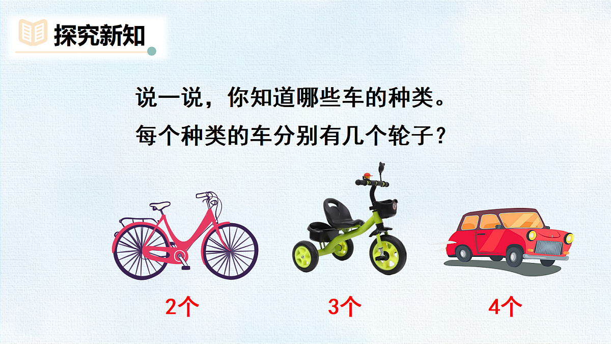 18467700第3页