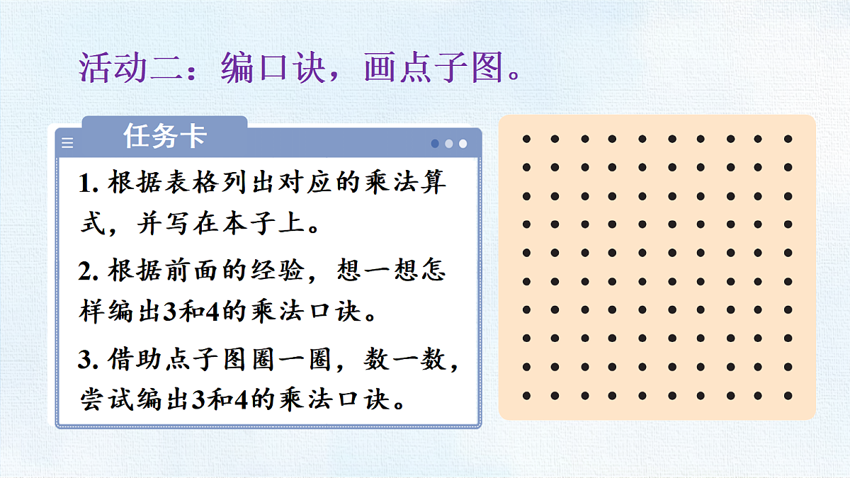 18467700第6页