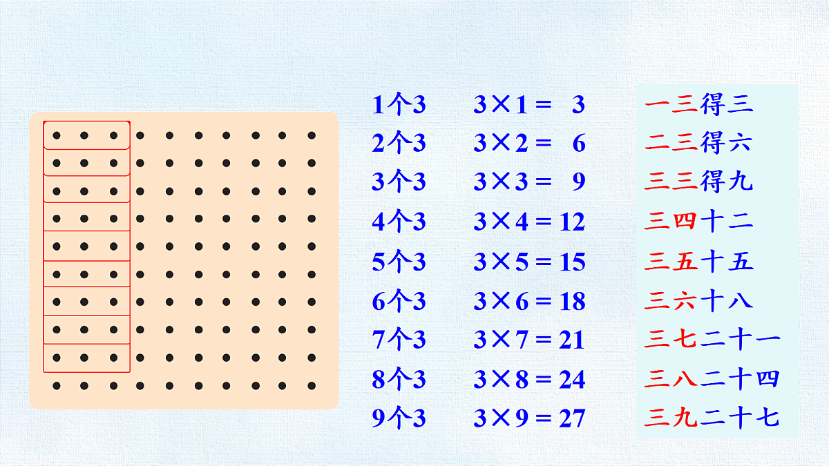 18467700第7页