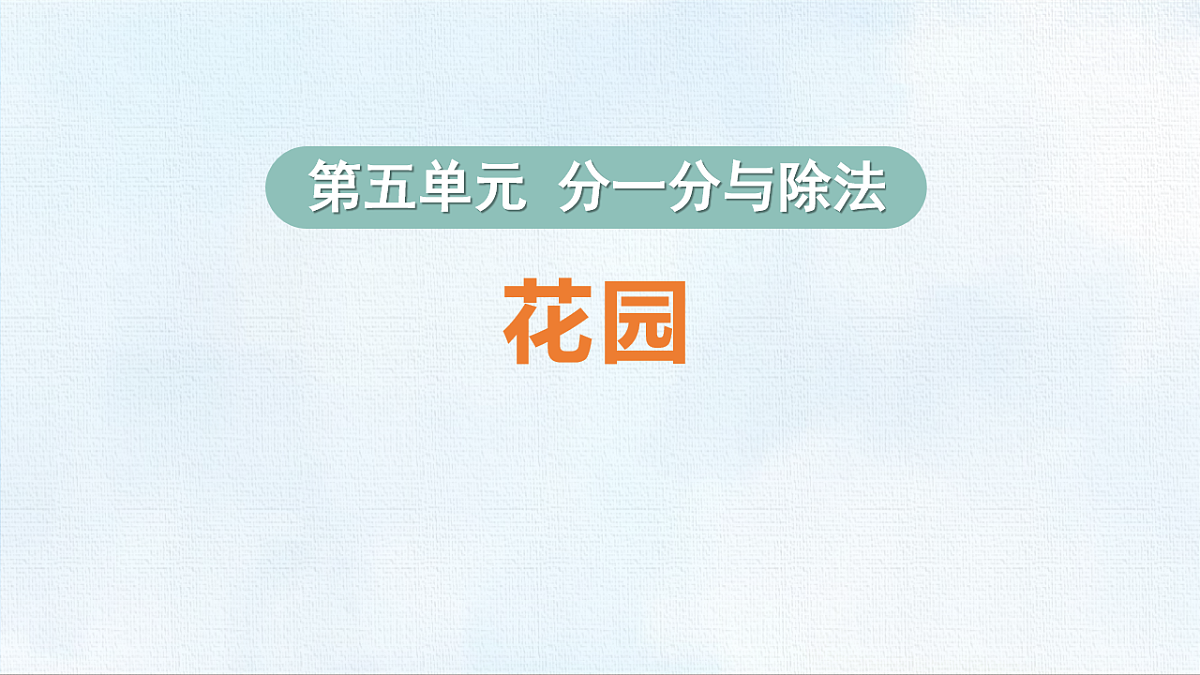 18467702第1页