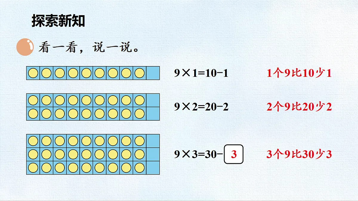 18467758第3页