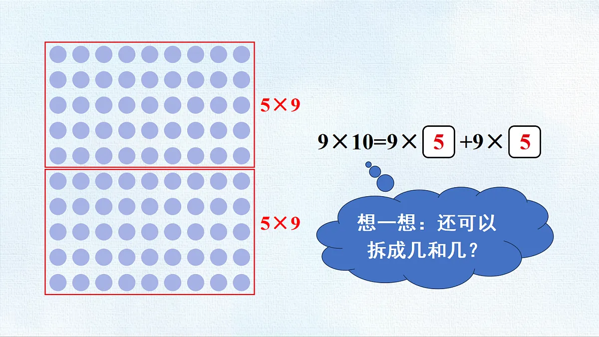 18467758第7页