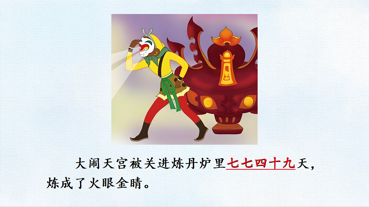 18467760第4页