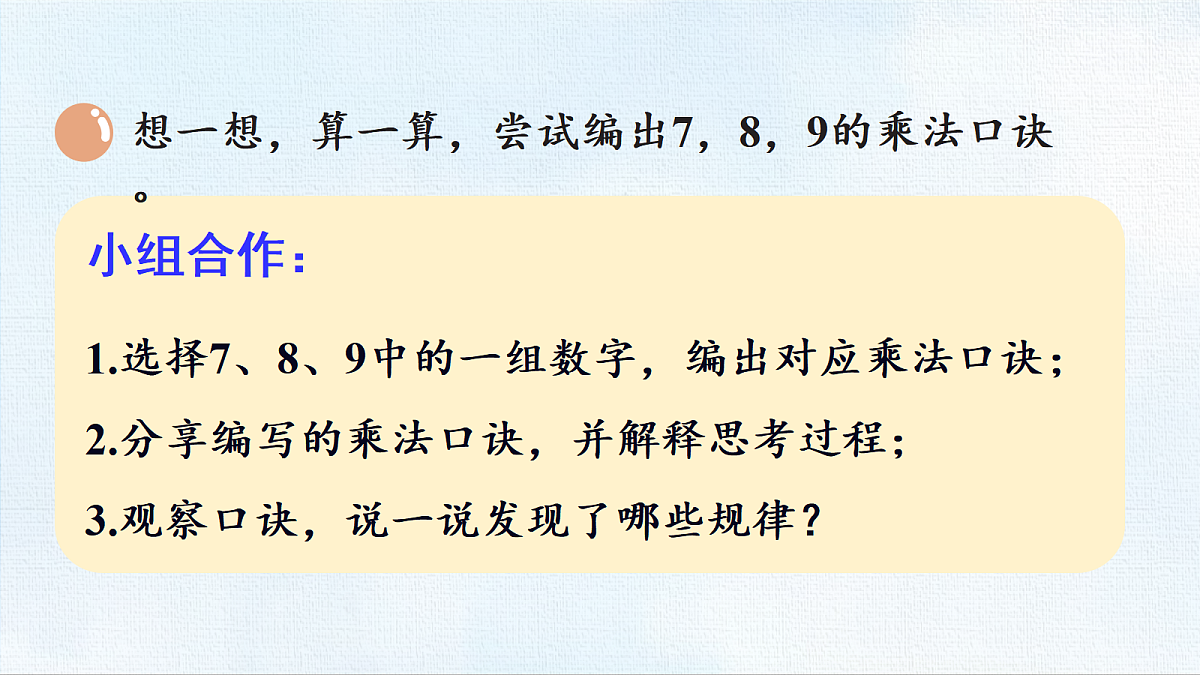 18467760第6页