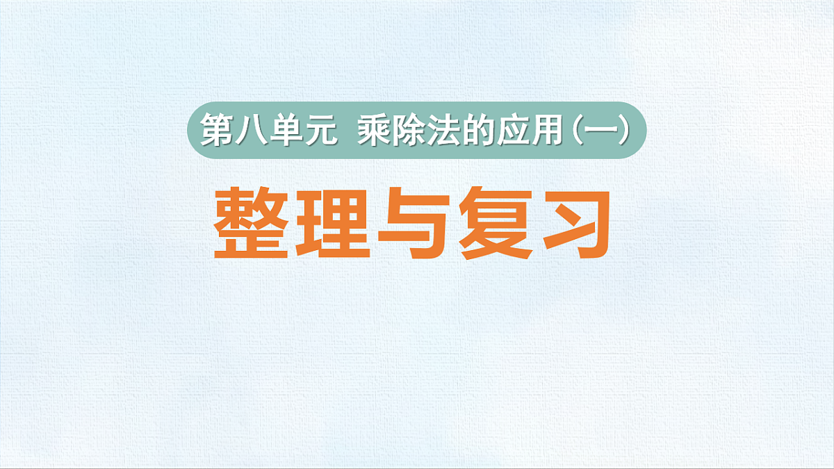18467762第1页
