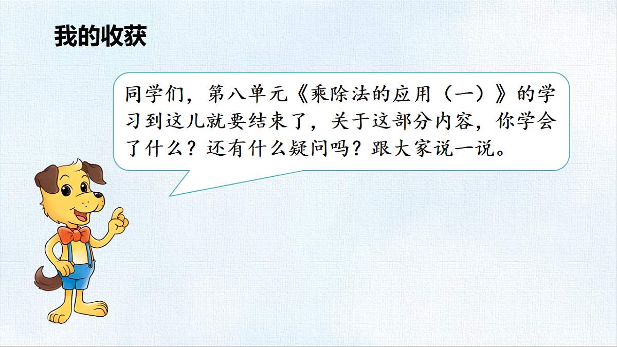18467762第2页