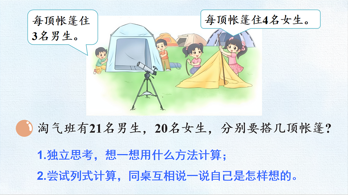 18467762第4页