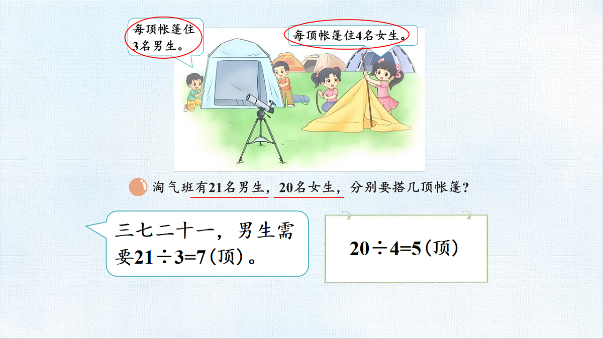 18467762第5页