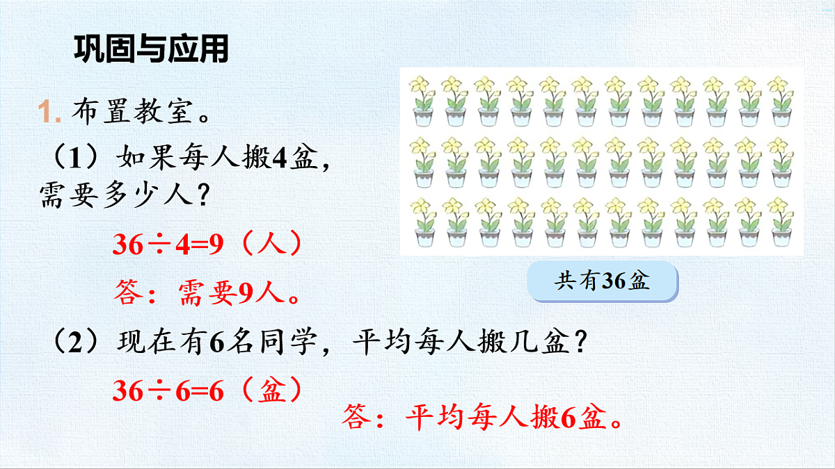 18467762第7页