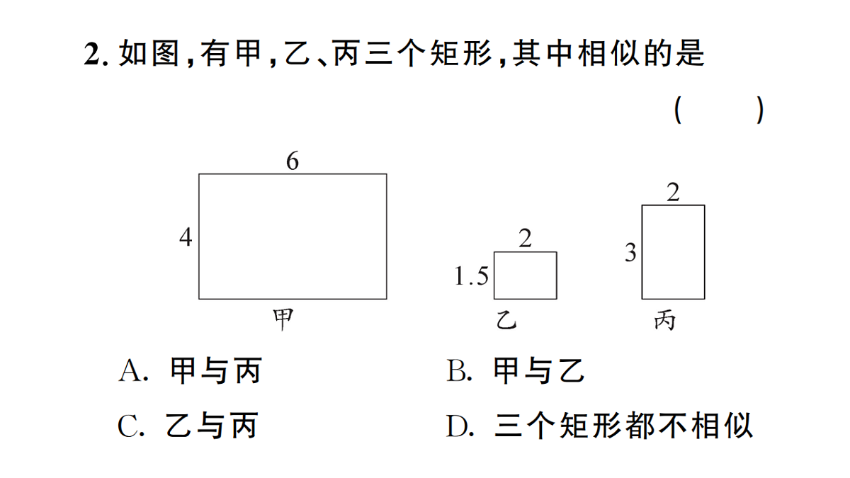 18468120第3页