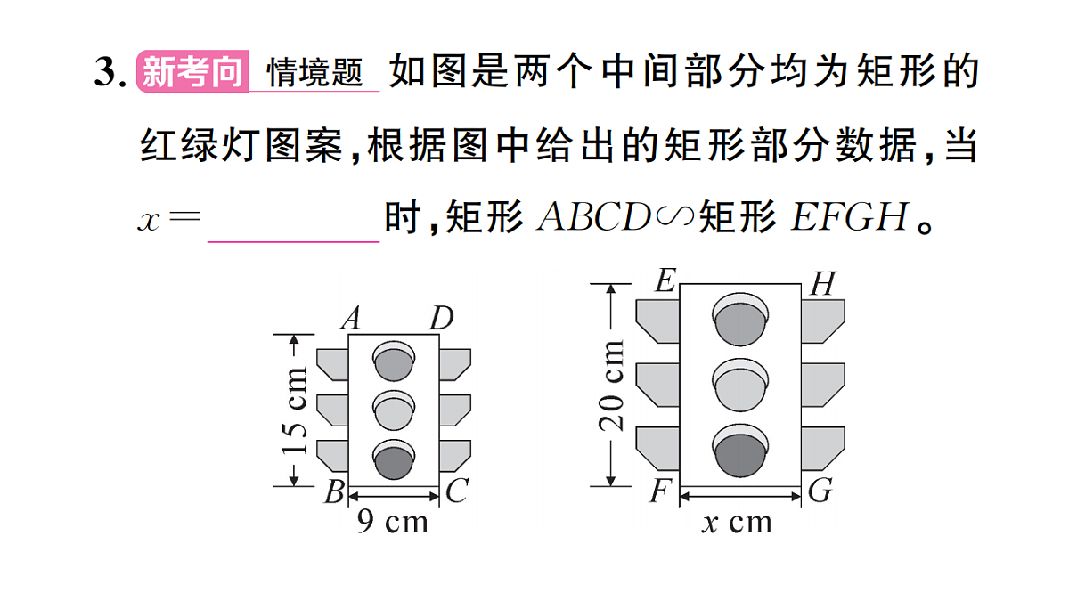 18468120第4页