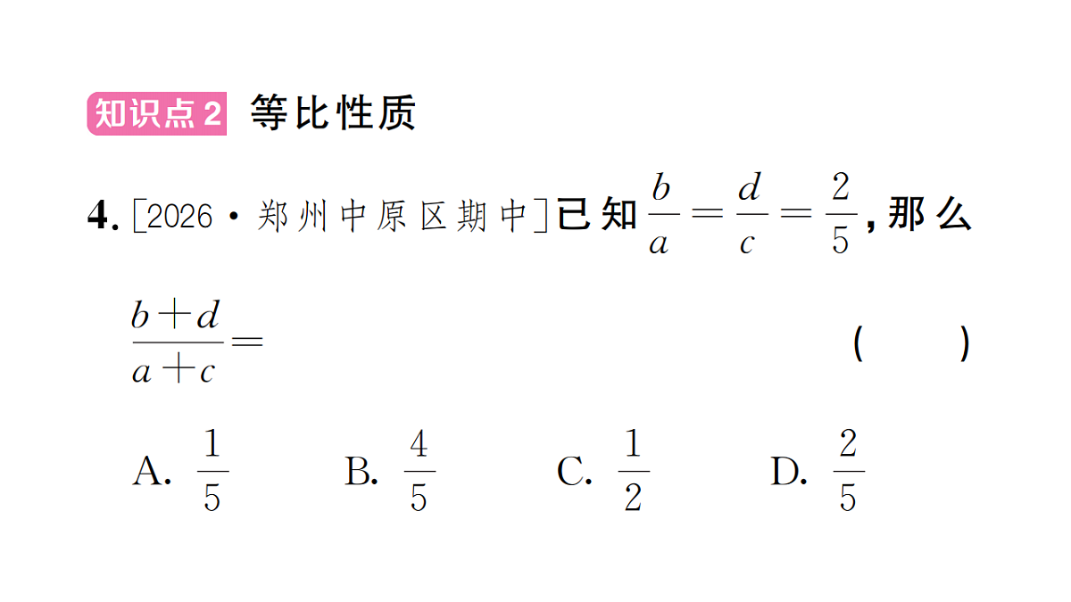 18468120第5页