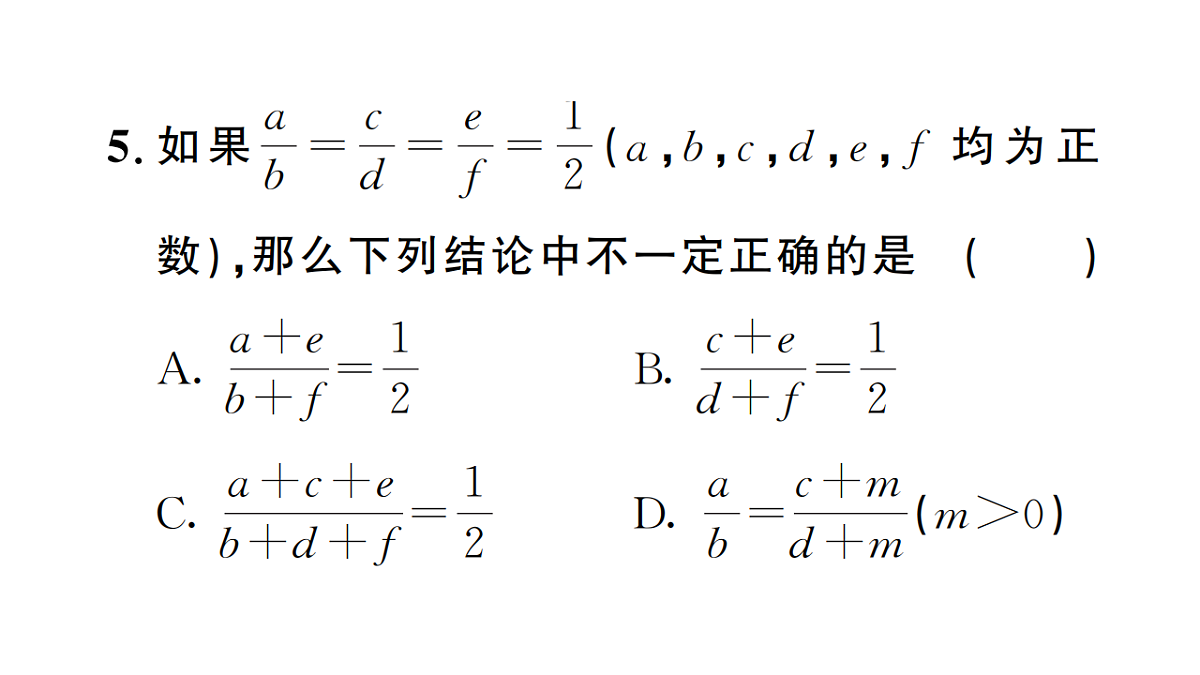 18468120第6页