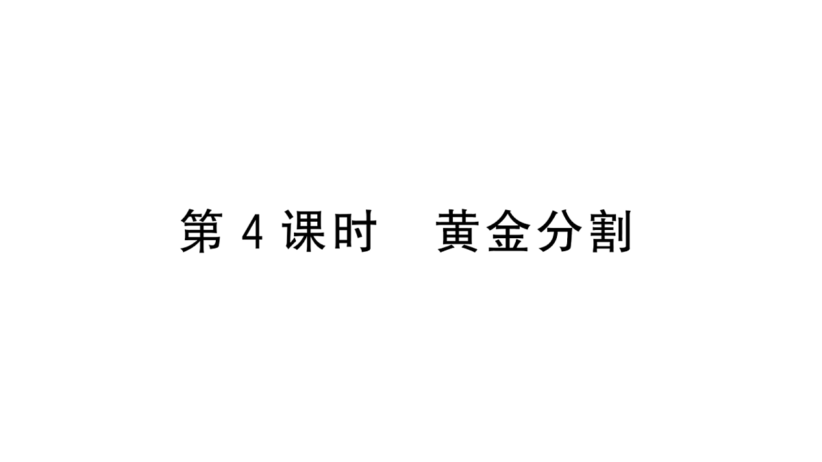 18468126第1页