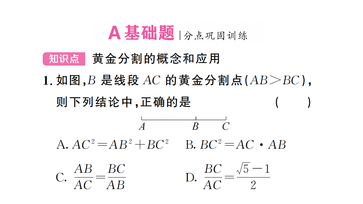 18468126第2页
