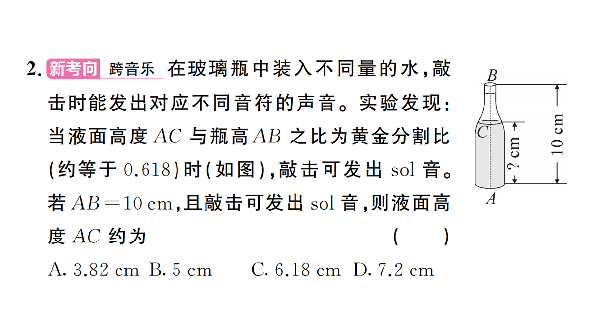 18468126第3页