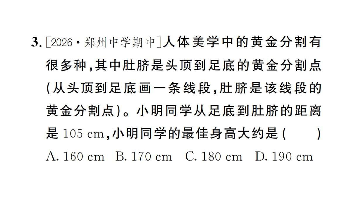 18468126第4页