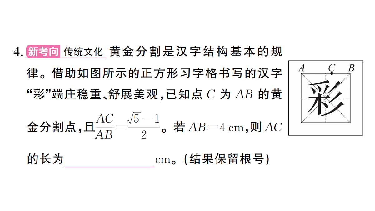 18468126第5页