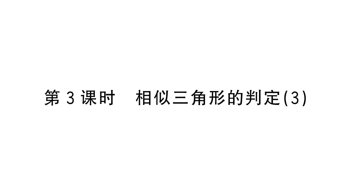 18468127第1页
