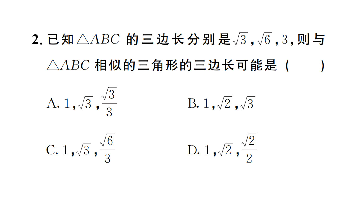 18468127第3页