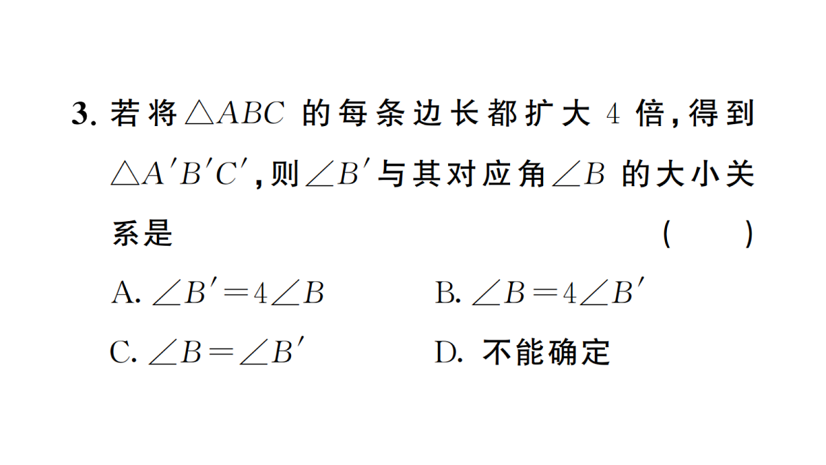 18468127第4页