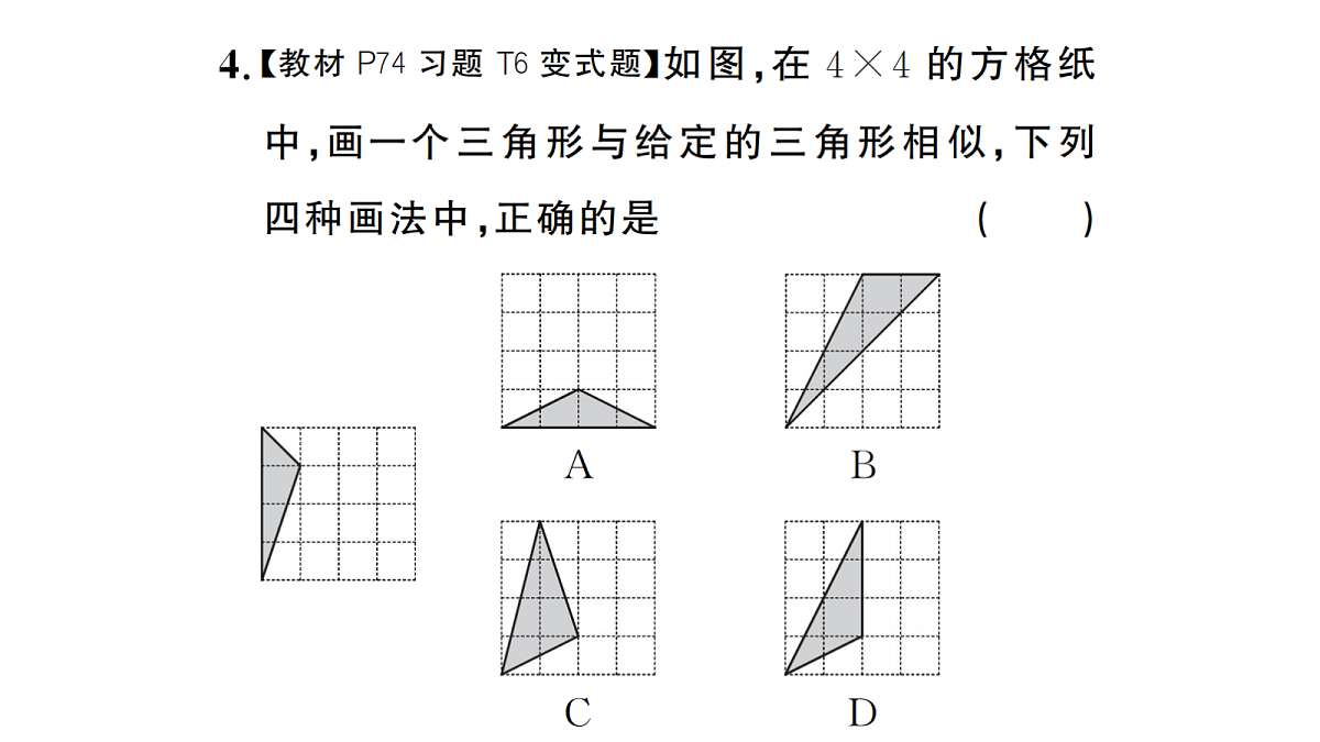 18468127第5页