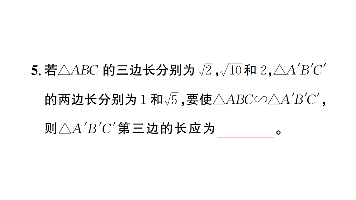 18468127第6页