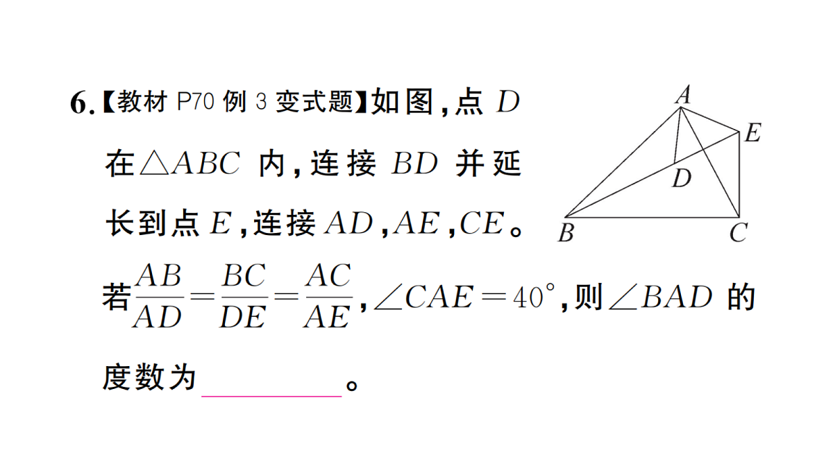 18468127第7页