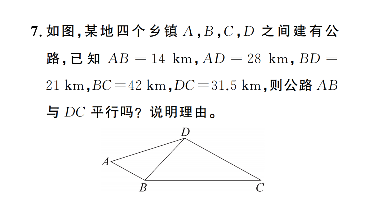 18468127第8页
