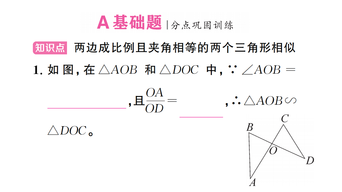 18468128第2页