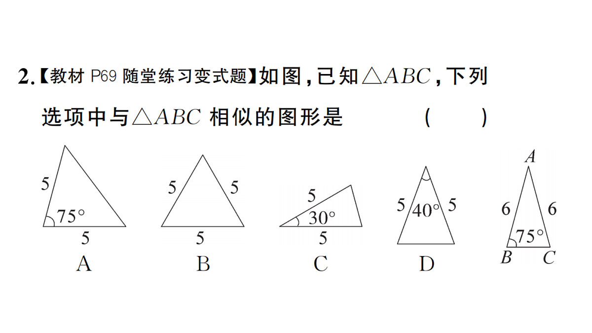 18468128第3页