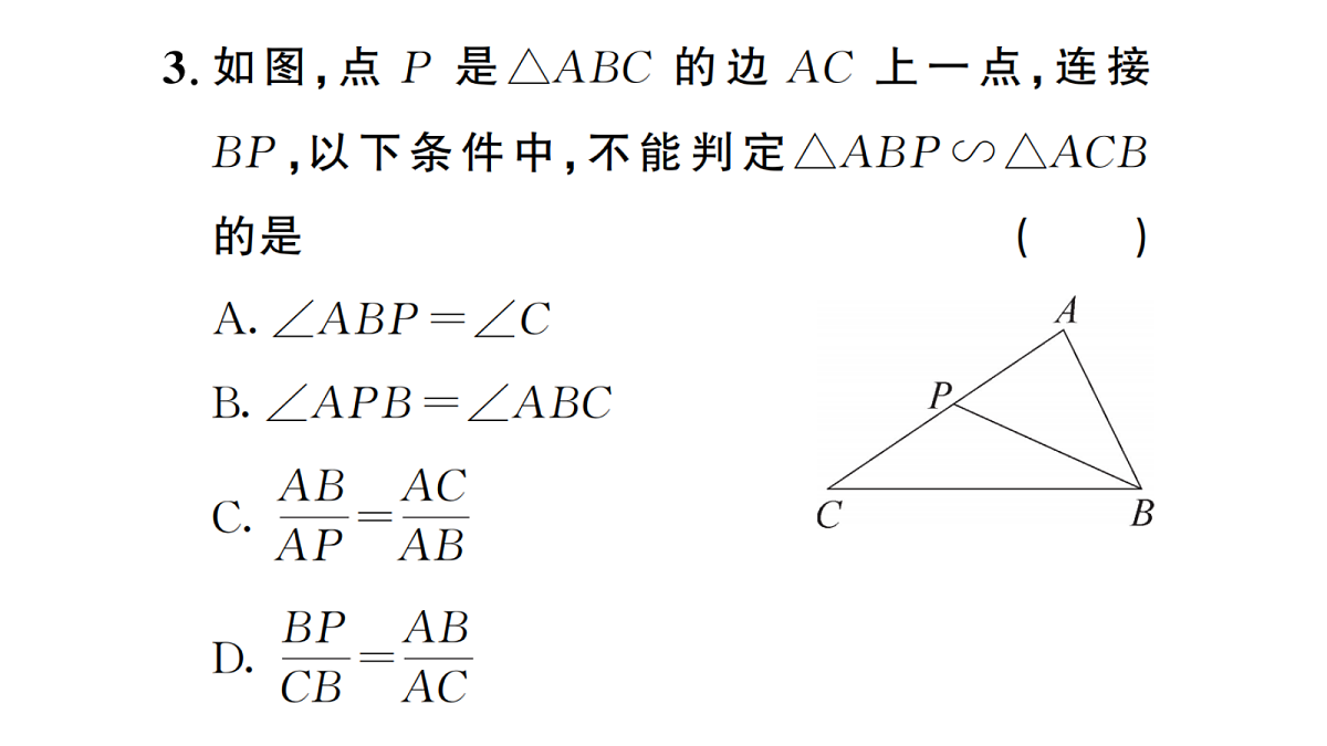18468128第4页