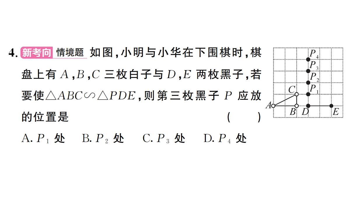 18468128第5页