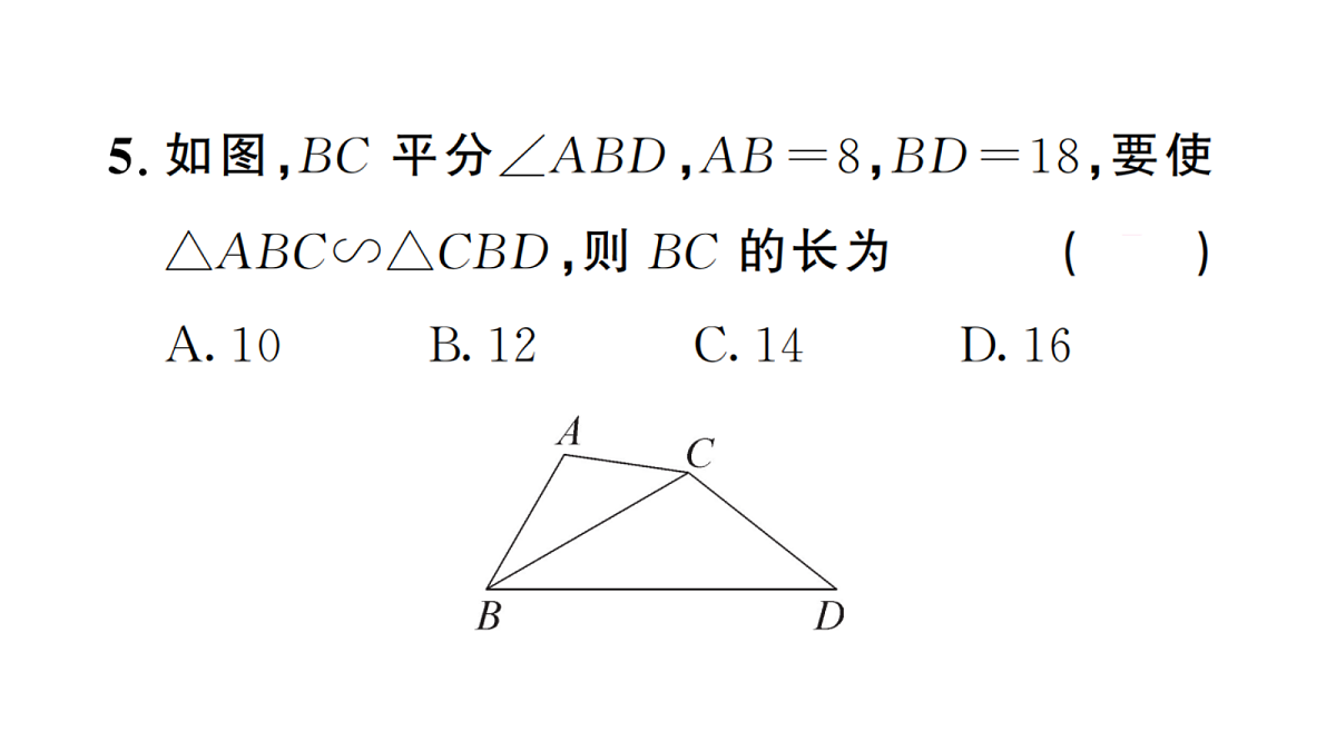 18468128第6页