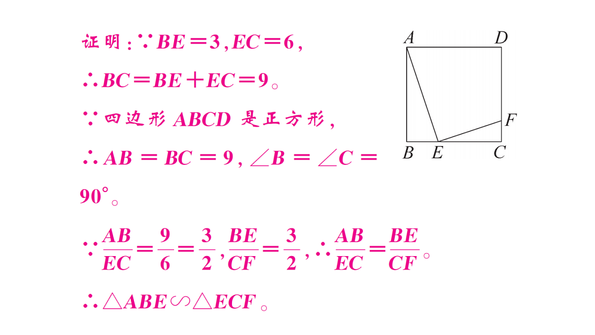 18468128第8页