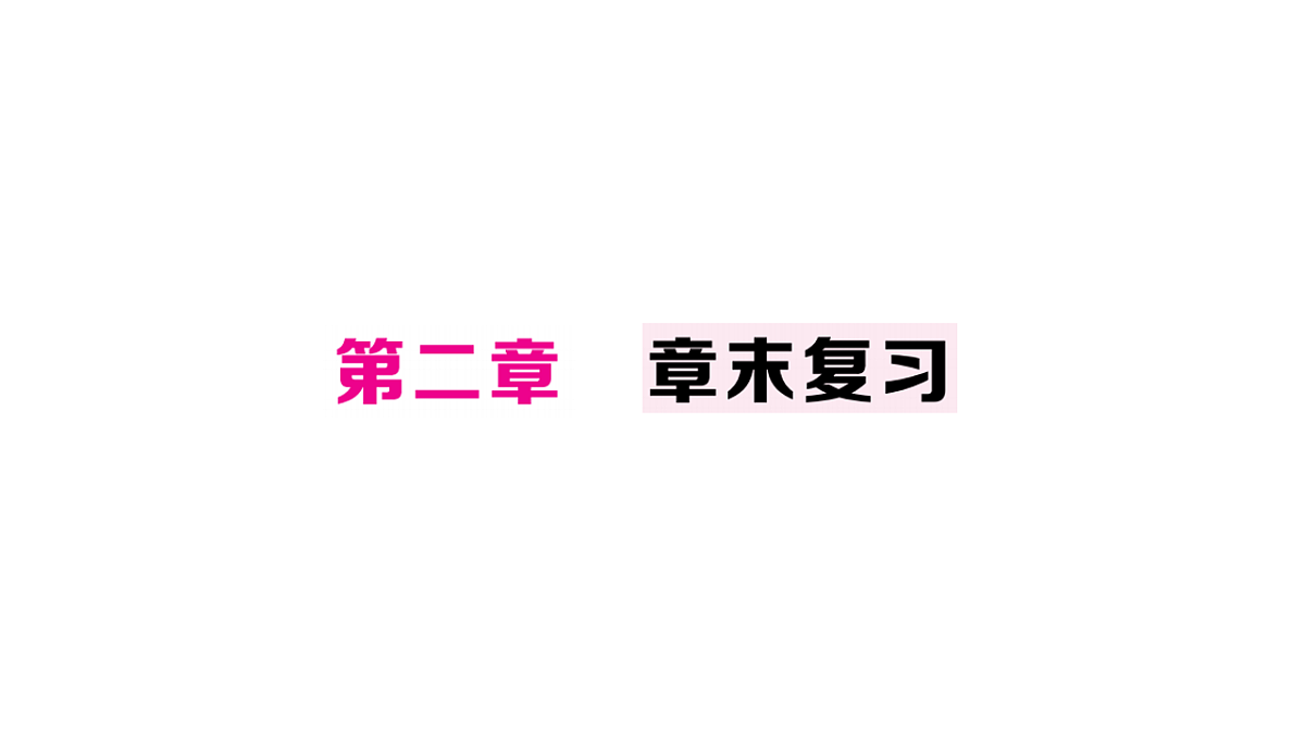 18468130第1页