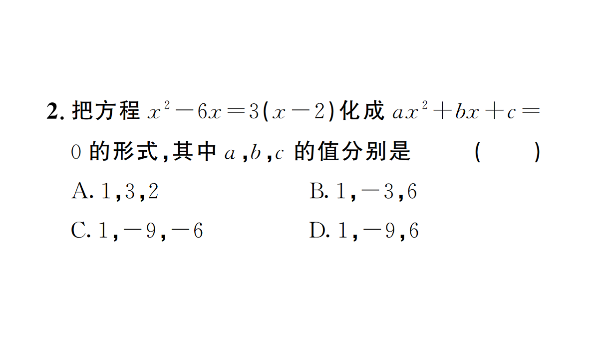 18468130第3页
