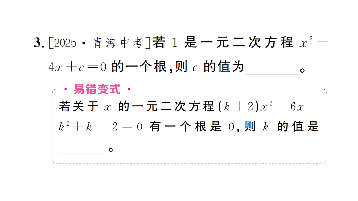 18468130第4页