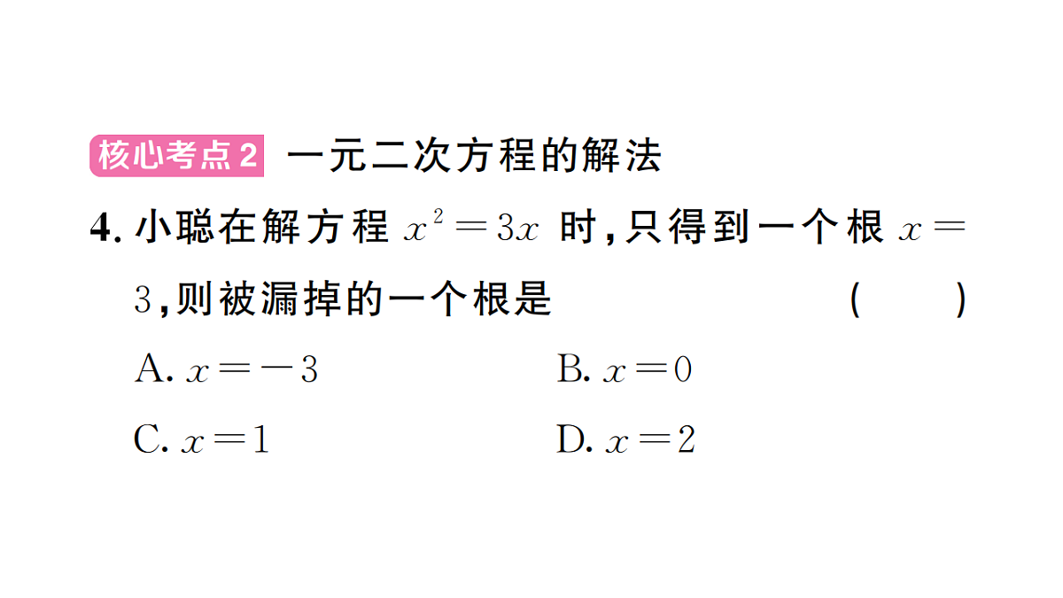 18468130第5页