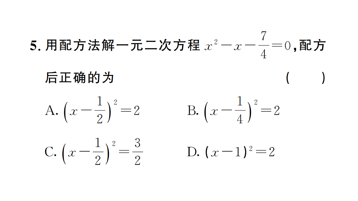 18468130第6页