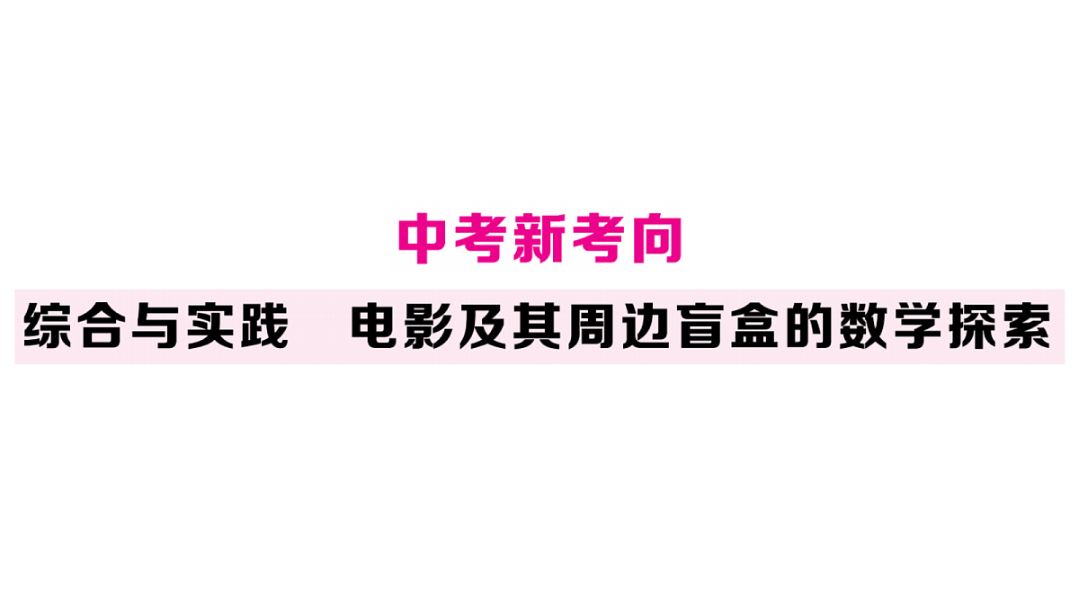 18468131第1页