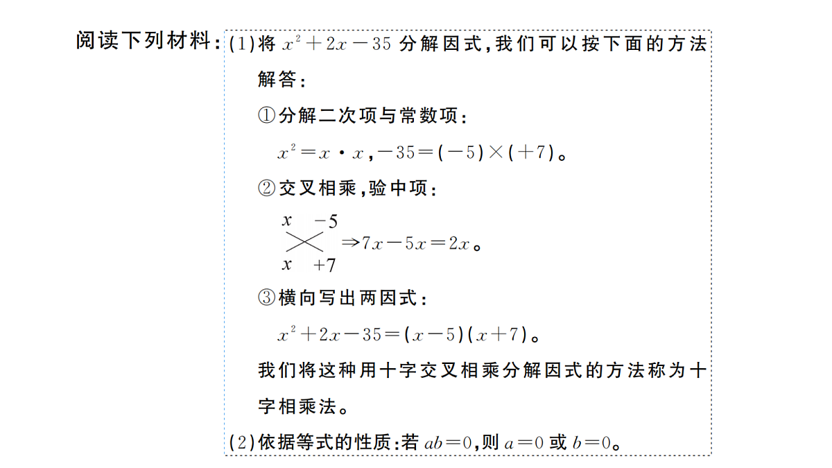 18468132第2页