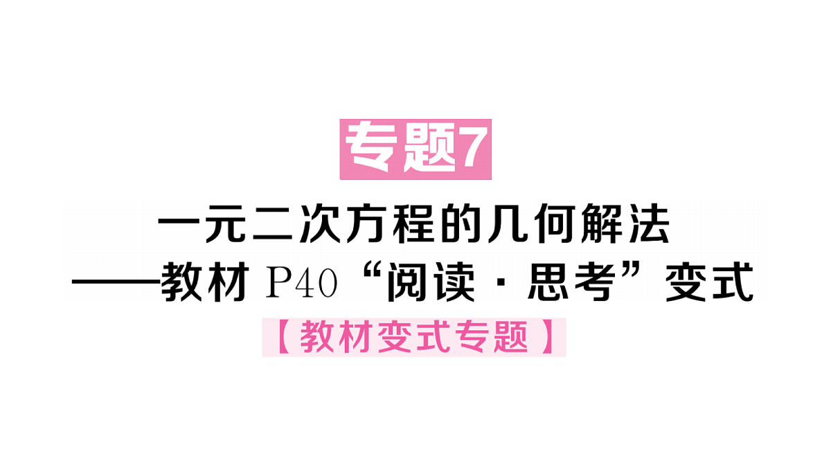 18468133第1页
