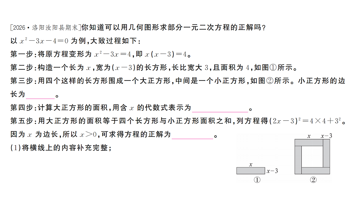 18468133第2页